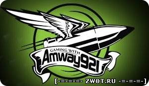 Моды от Amway921 для WOT 0.8.6