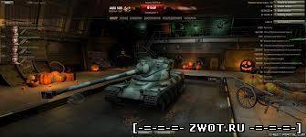 Чит на золото для world of tanks 0.8.5