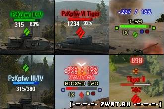 оленеметр для world of tanks - wot 0.8.5