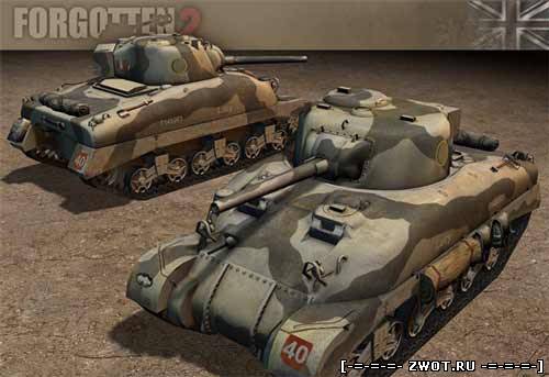 Звуки двигателей и орудий для World of Tanks 0.8.6